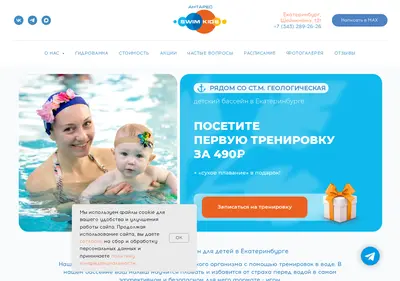 Снимок главной страницы antares-kids.ru