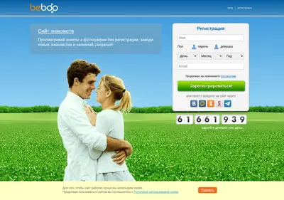 Снимок главной страницы beboo.ru