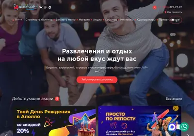 Снимок главной страницы apollo24.ru