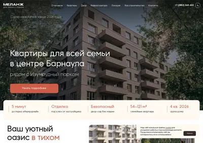 Снимок главной страницы melang.su
