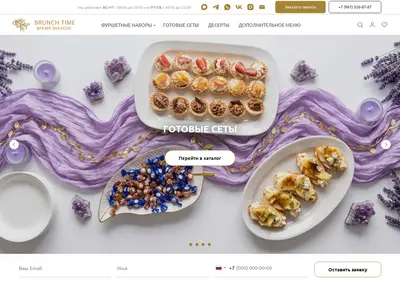 Снимок главной страницы brunch-time-krd.ru