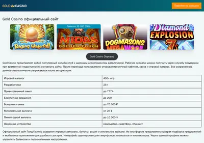Снимок главной страницы chifair.ru