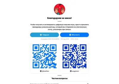 Снимок главной страницы 1000ps.ru