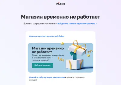 Снимок главной страницы agro-sphera.ru