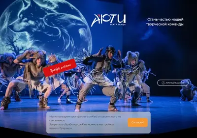 Снимок главной страницы arti-kids.ru