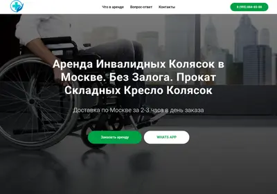 Снимок главной страницы arenda-kolyasok.ru