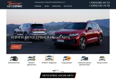 Снимок главной страницы autoservice-vag.ru