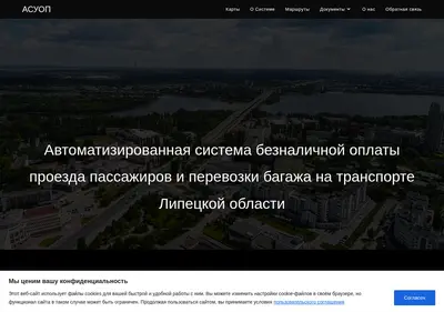 Снимок главной страницы asuop48.ru