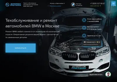 Снимок главной страницы bimmer.ru