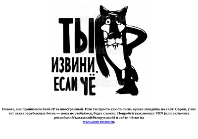Снимок главной страницы auto-rostov.ru