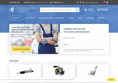 Снимок главной страницы atg-components.ru