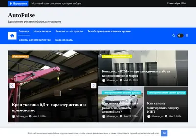 Снимок главной страницы 58comp.ru