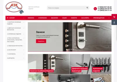 Снимок главной страницы azkzamki.ru