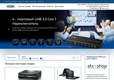 Снимок главной страницы aten.ru