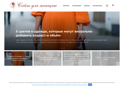 Снимок главной страницы 1newdom.ru