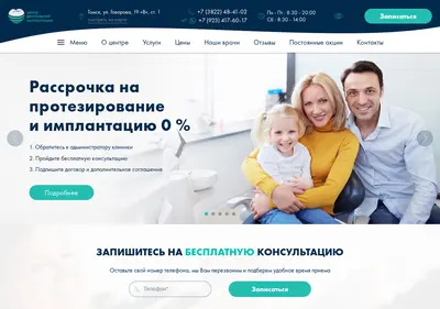 Снимок главной страницы cdistom.ru