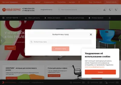 Снимок главной страницы new-format.su