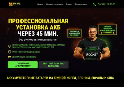 Снимок главной страницы boomakb.ru