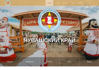 Снимок главной страницы schk.su