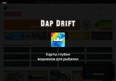 Снимок главной страницы bidbaits.ru