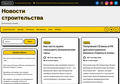 Снимок главной страницы blesna-kazan.ru