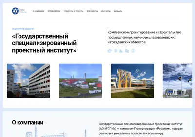 Снимок главной страницы aogspi.ru