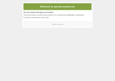Снимок главной страницы special-systems.su