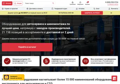 Снимок главной страницы centr-to.ru