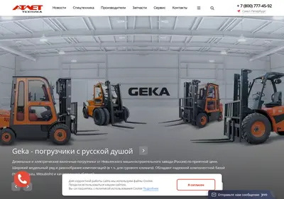 Снимок главной страницы atlet-tehnika.ru
