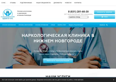 Снимок главной страницы centr-12shagov.ru