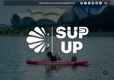 Снимок главной страницы sup-up.su