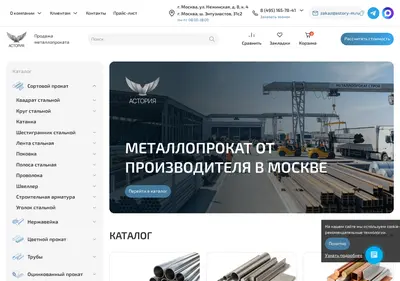 Снимок главной страницы astory-m.ru