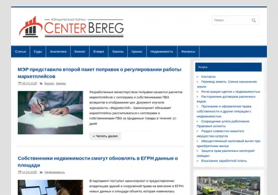 Снимок главной страницы center-bereg.ru