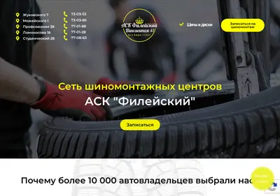 Снимок главной страницы askfileika.ru