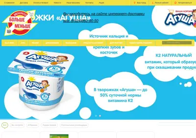 Снимок главной страницы bm14.ru