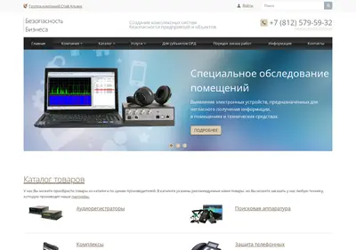 Снимок главной страницы bugshunt.ru