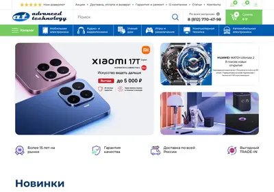 Снимок главной страницы advanced-tech.ru