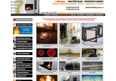 Снимок главной страницы kmn.su