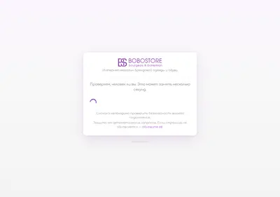 Снимок главной страницы bobostore.ru