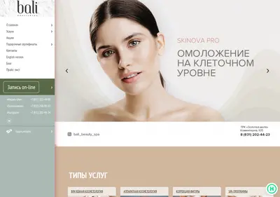 Снимок главной страницы bali-salon.ru