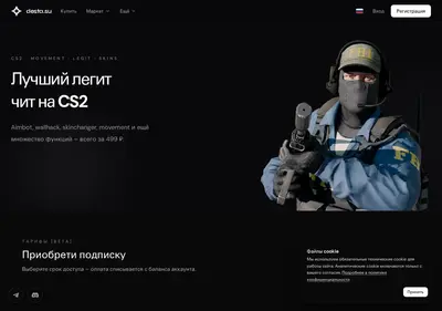 Снимок главной страницы desta.su
