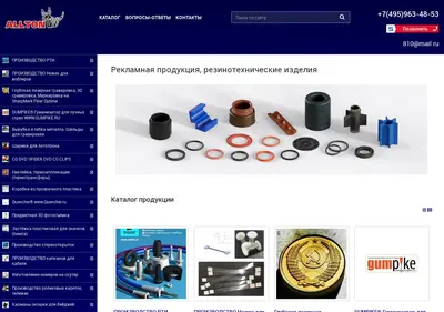 Снимок главной страницы allton.ru