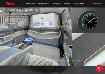 Снимок главной страницы a1auto.ru