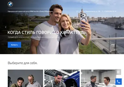Снимок главной страницы bmw-varshavka.ru