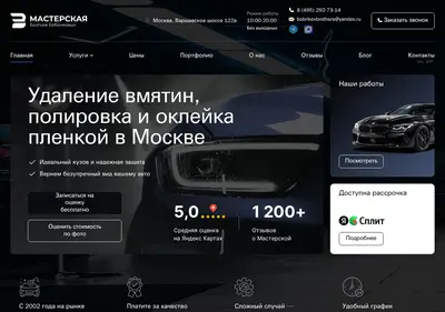 Снимок главной страницы bobrikovbrothers.ru