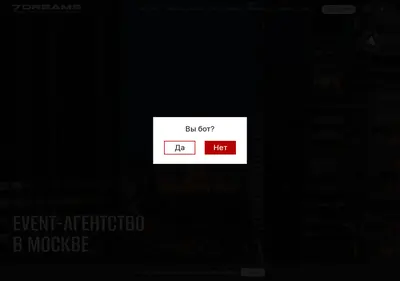 Снимок главной страницы 7dreams.ru