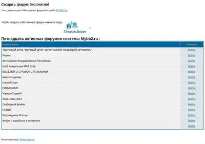 Снимок главной страницы 3nx.ru