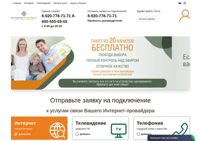 Снимок главной страницы yasnogorsk.su