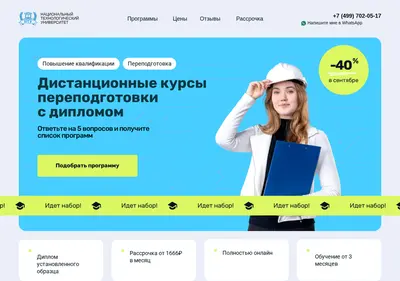 Снимок главной страницы anontu.ru