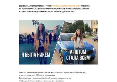 Снимок главной страницы ai-sharks.ru